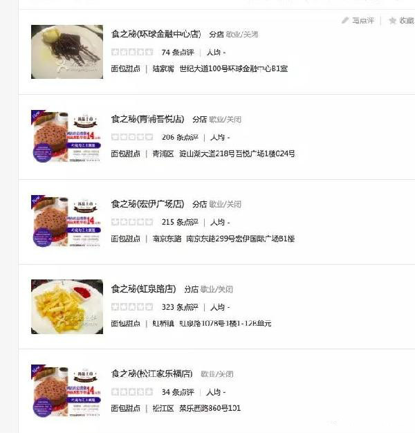 咖啡厅倒闭潮,是2017餐饮行业细分领域崩盘的开始吗?