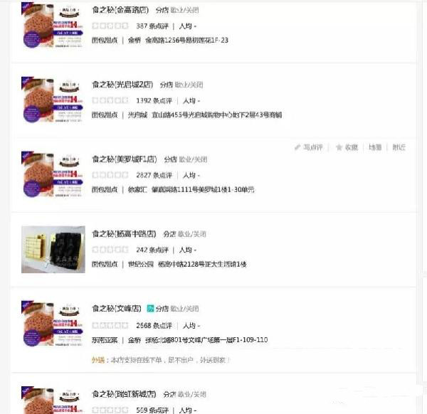咖啡厅倒闭潮,是2017餐饮行业细分领域崩盘的开始吗?