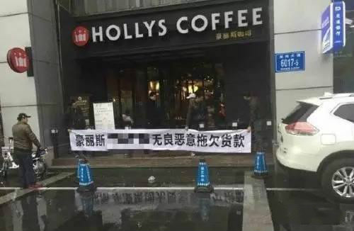 咖啡厅倒闭潮,是2017餐饮行业细分领域崩盘的开始吗?