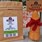 前街新鲜烘焙巴拿马波魁特花蝴蝶含70%瑰夏精品咖啡豆