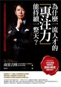 咖啡让你更专心?错!最需专心的外科医师告诉你答案
