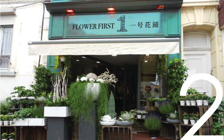 2017开咖啡店、花店、小实体店如何才能赚到钱!一号花铺教你如何开店即可营收10万!!!