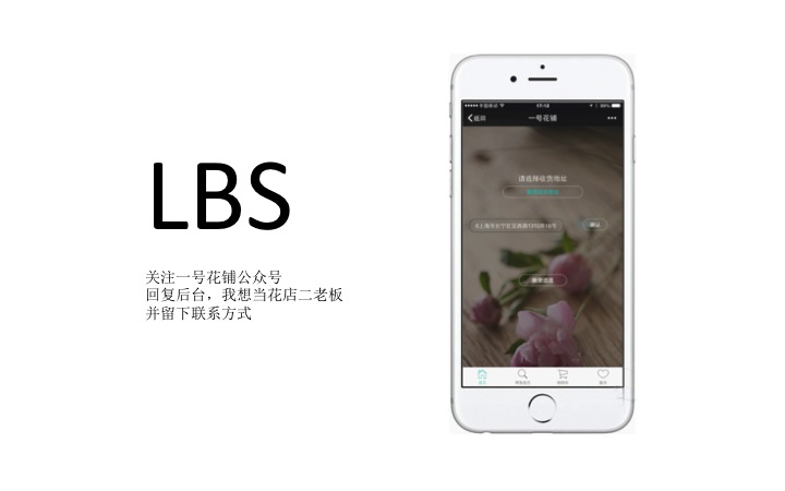 2017开咖啡店、花店、小实体店如何才能赚到钱!一号花铺教你如何开店即可营收10万!!!2