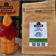 哥斯达黎加黑蜜处理卡杜艾塔拉产产区法拉蜜庄园精品咖啡豆风味口
