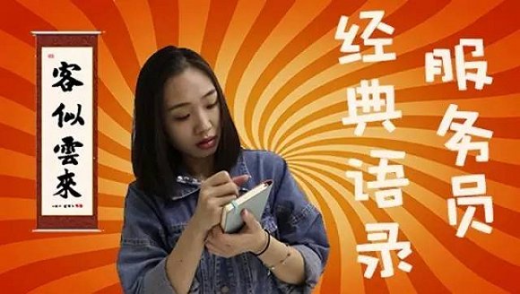 咖啡馆的“危机公关”:顾客给出差评怎么办?