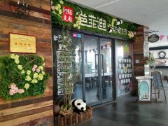 最新预警！有家咖啡店被熊猫“入侵”！！