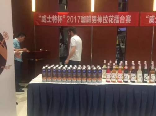 男神拉花赛长沙站在高桥成功举行!来看看男神们为你奉上的爱心拉花吧!5