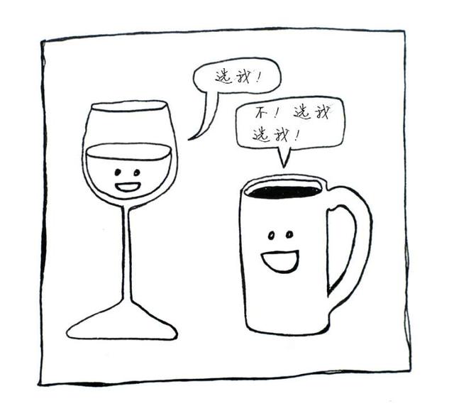 早上好,来杯咖啡味的葡萄酒吗?