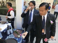 【中联部宣介云南】参加活动的老挝代表排队品尝咖啡和茶