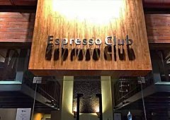 广州深夜咖啡馆Espresso Club：为什么它的冰滴咖啡每天只卖六七杯？