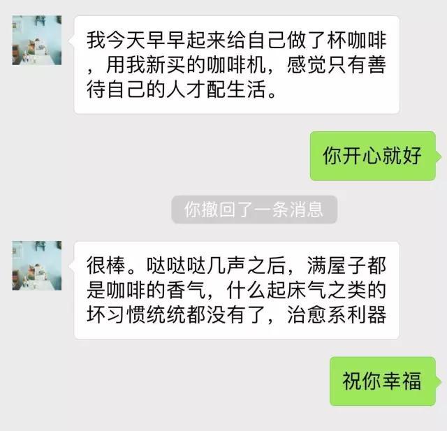 全自动、半自动、胶囊......什么咖啡机做出的咖啡最好喝?