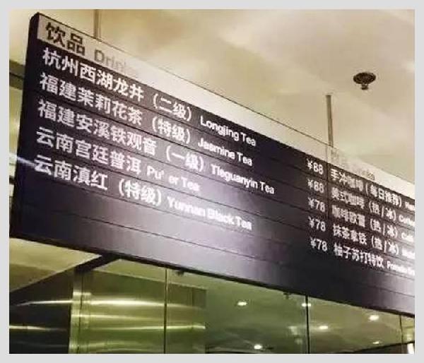 无印良品开了家咖啡馆,它能把咖啡馆开好吗?