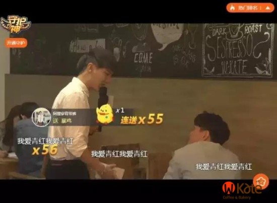 威克特烘焙之鲍春来果酱直播冲咖啡帅气爆棚!