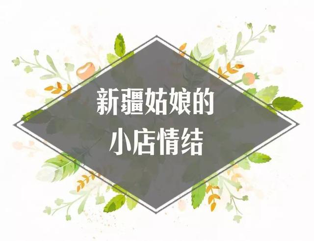 川大小北门藏着家咖啡店,有留学生最爱的咖啡,90后美妞是老板