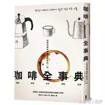 为什么我这么爱喝咖啡,或许这几本书里有你想要的答案|书单推荐