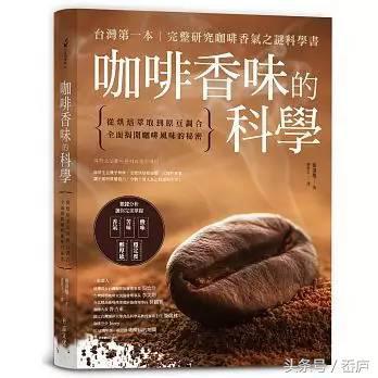 为什么我这么爱喝咖啡,或许这几本书里有你想要的答案|书单推荐