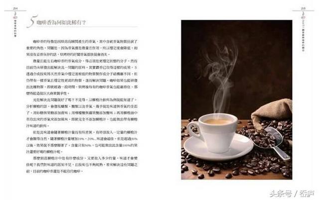 为什么我这么爱喝咖啡,或许这几本书里有你想要的答案|书单推荐