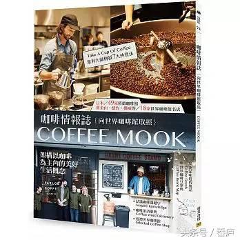 为什么我这么爱喝咖啡,或许这几本书里有你想要的答案|书单推荐