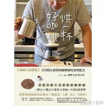 为什么我这么爱喝咖啡,或许这几本书里有你想要的答案|书单推荐