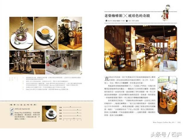 为什么我这么爱喝咖啡,或许这几本书里有你想要的答案|书单推荐