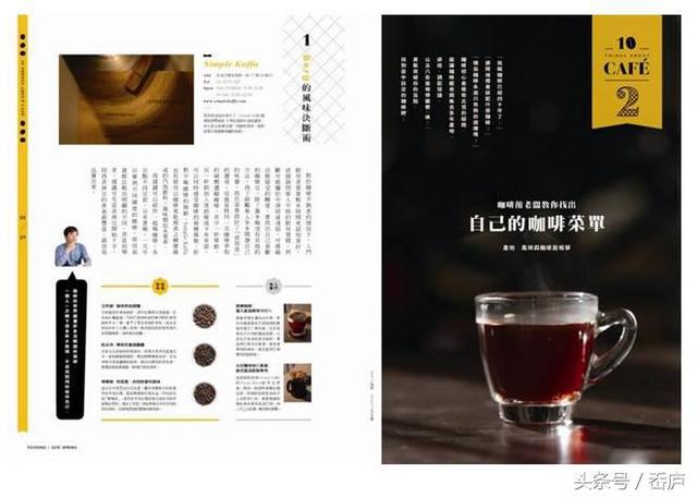 为什么我这么爱喝咖啡,或许这几本书里有你想要的答案|书单推荐