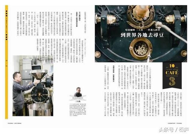 为什么我这么爱喝咖啡,或许这几本书里有你想要的答案|书单推荐
