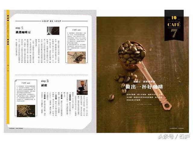 为什么我这么爱喝咖啡,或许这几本书里有你想要的答案|书单推荐