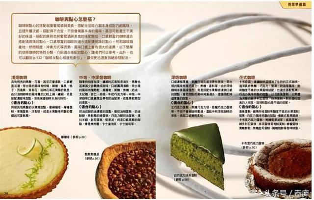 为什么我这么爱喝咖啡,或许这几本书里有你想要的答案|书单推荐