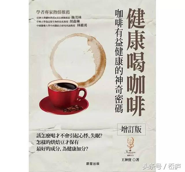为什么我这么爱喝咖啡,或许这几本书里有你想要的答案|书单推荐
