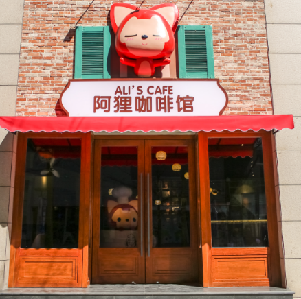 “阿狸”主题咖啡馆Ali’s Café,究竟有哪些萌点?