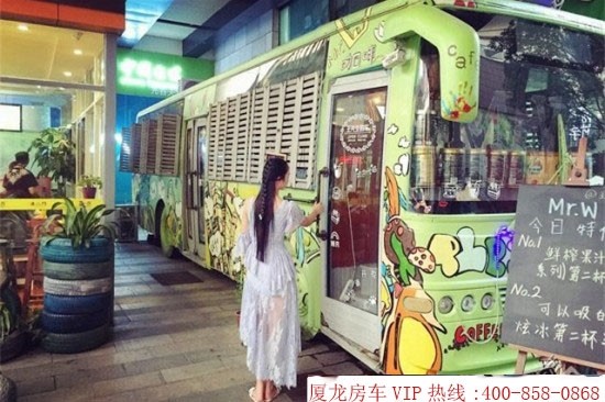 移动咖啡车