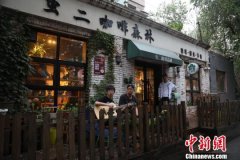 沈阳八经咖啡文化节：小巷深处透出盛夏清凉