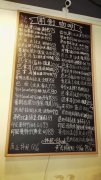 精品咖啡店的菜单为何很浮夸?