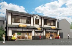 京都・岚山 以“和” ×“懒懒熊”为主题的咖啡厅开幕！