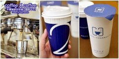 【台中西屯】咖啡平方（中科店）‧高CP值、平价咖啡好味道