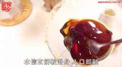咖啡奶冻如何在家DIY?布丁拉花拿铁详用什么咖啡豆细教程步骤分享