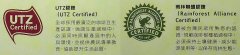 UTZ认证咖啡是什么？马雅语「好咖啡」与雨林联盟有何区别？