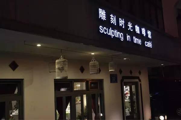 做餐飲,越專業,就死得越快!作為一個咖啡店的經營者,你的力氣用對了沒?