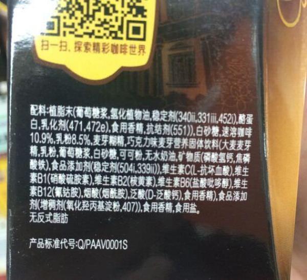 3合1 咖啡危害大,白咖啡更可怕!咖啡迷注意了!