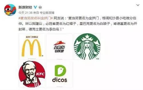 当然,也有涨知识的帖子,比如如下这条: 当然,也有涨知识的帖子,比如如下这条:
