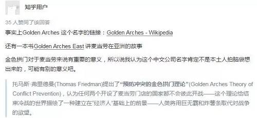 这与麦当劳今年在中国成立合资公司有关。今年8月8日,刚换了东家的麦当劳喜滋滋地豪放送出定胜糕。以庆祝中国中信股份有限公司(00267.HK,下称中信股份)、中信资本、凯雷投资集团(NASDAQ:CG)和麦当劳(NYSE:MCD)宣布合资组建新公司。