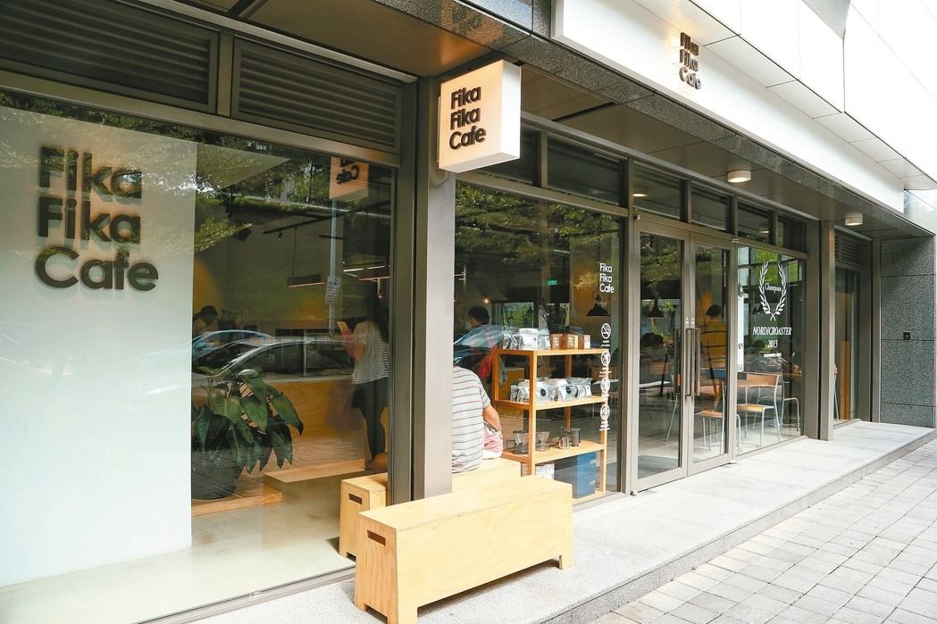 Fika Fika陽光店延續北歐風,通透採光還看得到清新綠意。 記者陳立凱/攝影 Fika Fika陽光店延續北歐風,通透採光還看得到清新綠意。 記者陳立凱/攝影