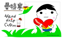 精品曼特宁咖啡豆怎么选？林东蓝湖、黄金曼特宁、亚齐塔瓦湖区别与手冲参数