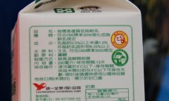 低脂牛奶能拉花吗？实测低脂牛奶打奶泡拉花效果与全脂对比