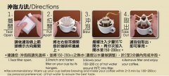 挂耳咖啡怎么泡才不淡？滤泡式挂耳包正确冲泡步骤与小技巧