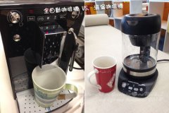 全自动咖啡机和滴漏式咖啡机有什么区别？一文看懂用法与口感差异