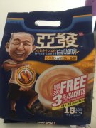 马来西亚最好的白咖啡-亚发白咖啡风味如何?白咖啡真的好喝吗?