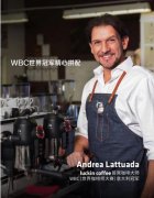 瑞幸咖啡luckin coffee要将精品咖啡商业化？喊口号或是干实事？