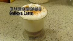 百利甜酒能做咖啡吗？百利甜奶咖Baileys Latte配方与做法详解