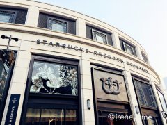 上海最大的星巴克烘焙工坊在哪？南京西路789号兴业太古汇怎么去？